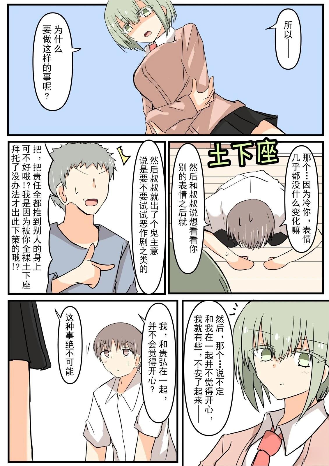 短篇13