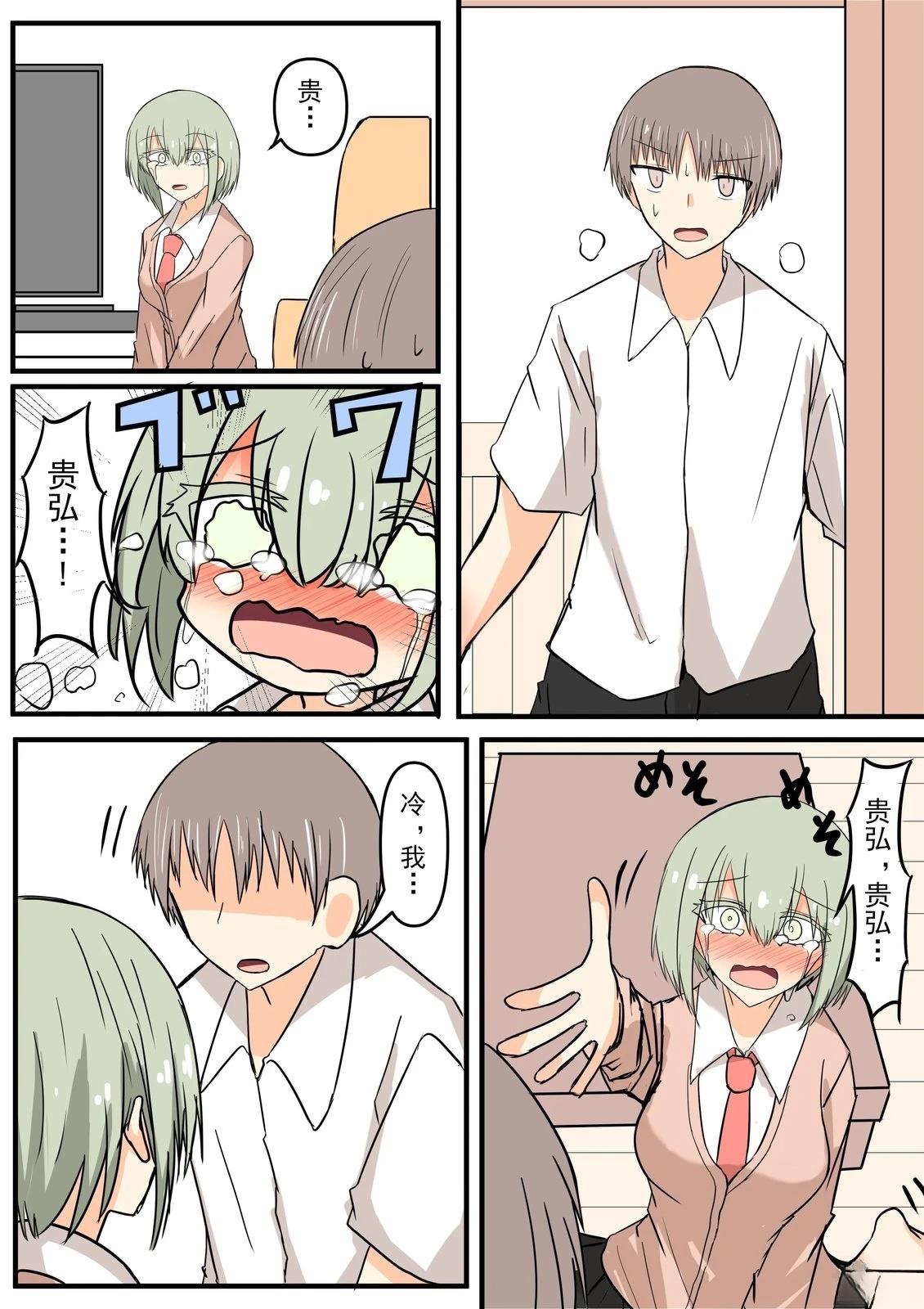 短篇11