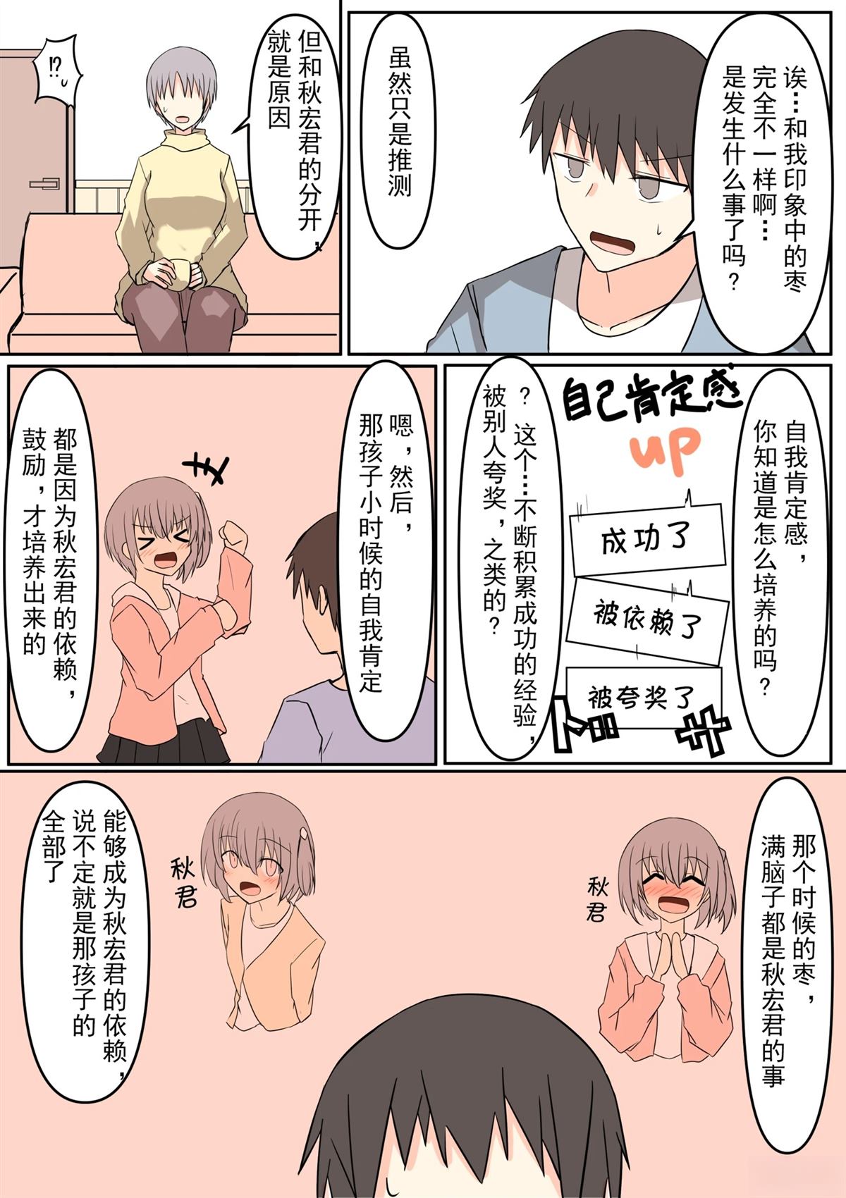 全一话6