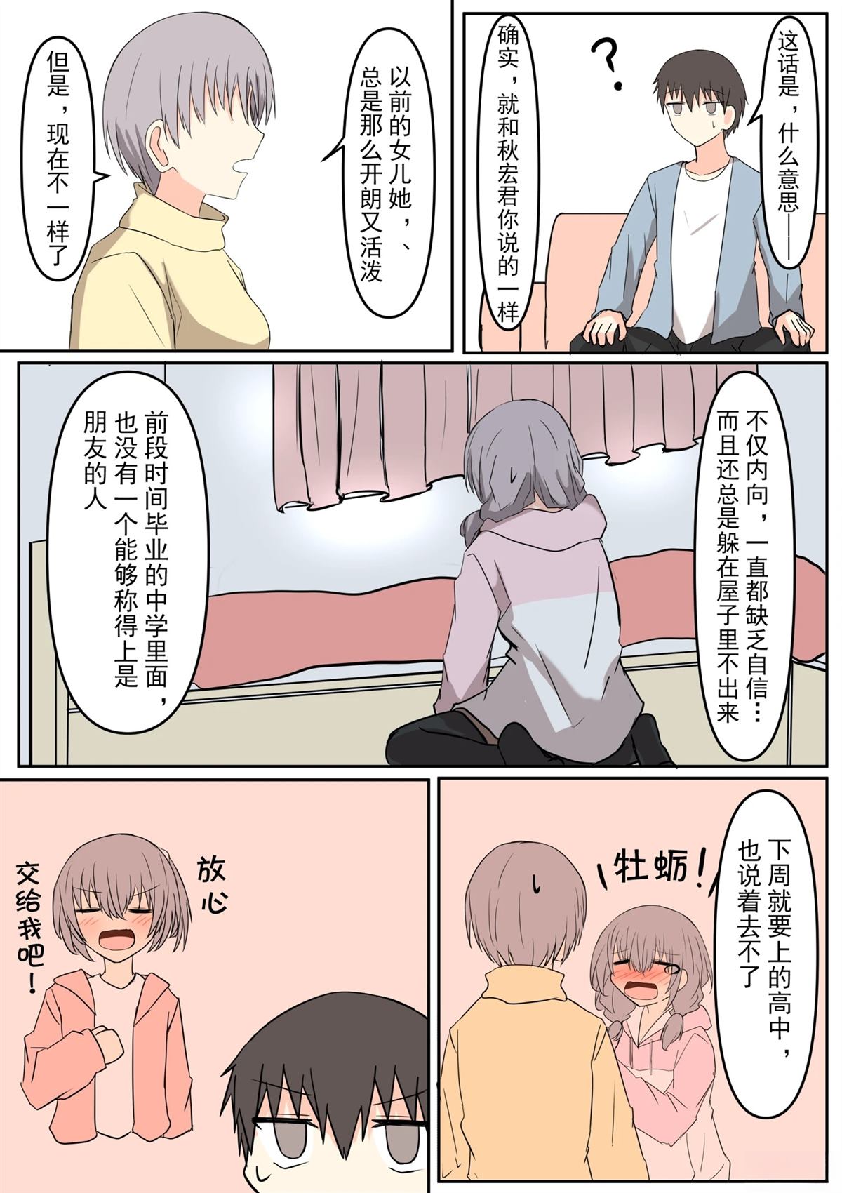 全一话5