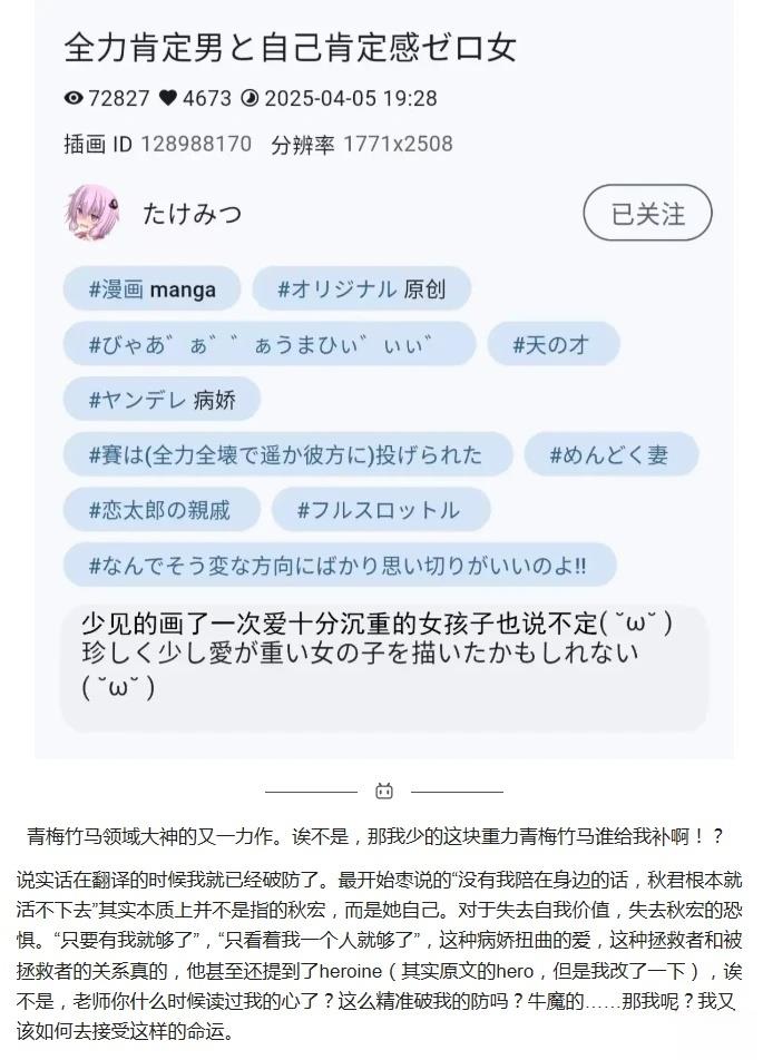 全一话19