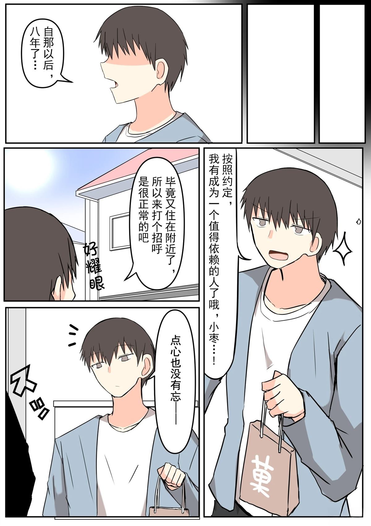 全一话1