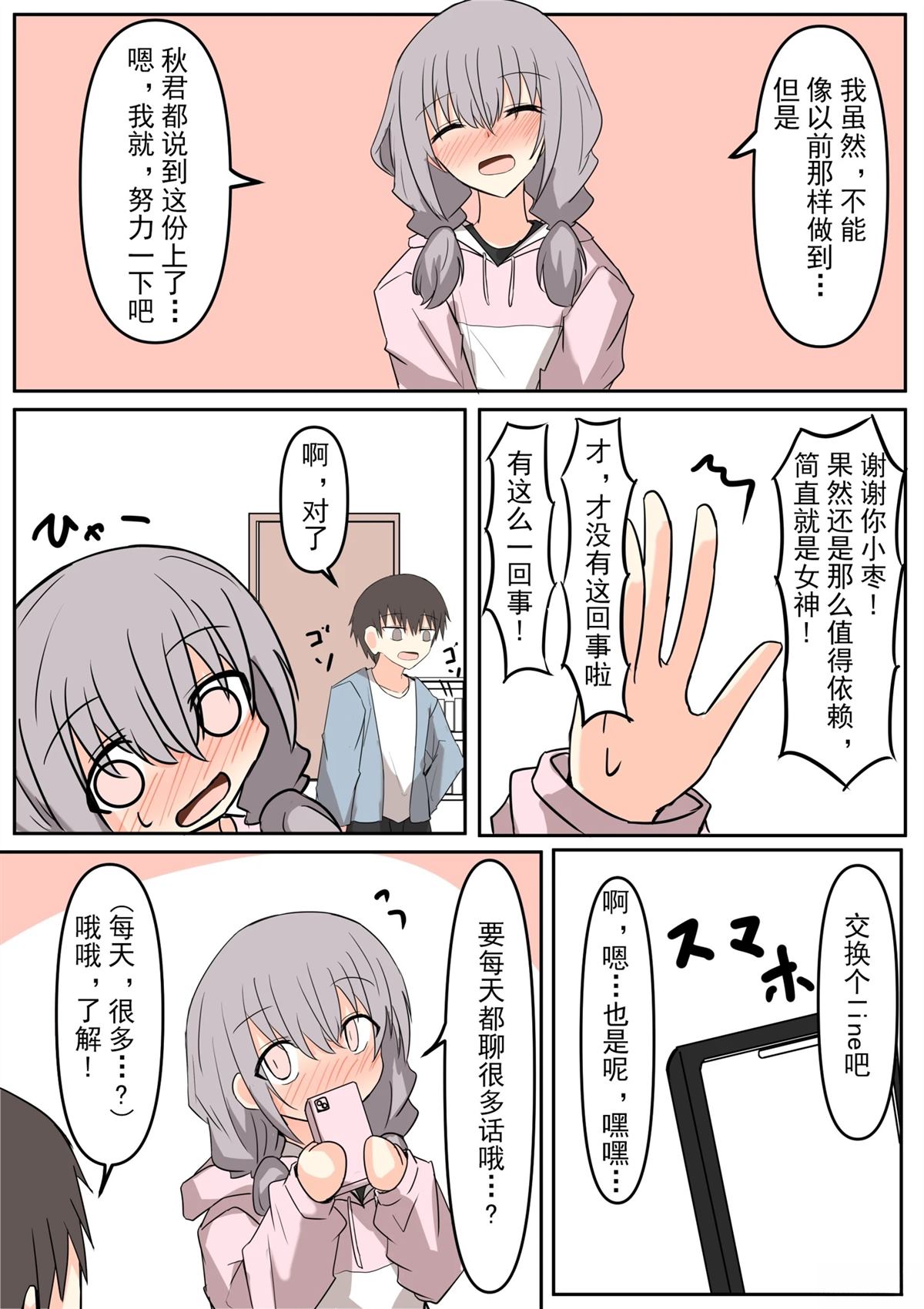 全一话15