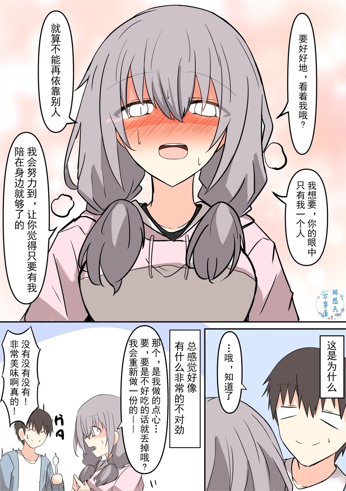 全一话18