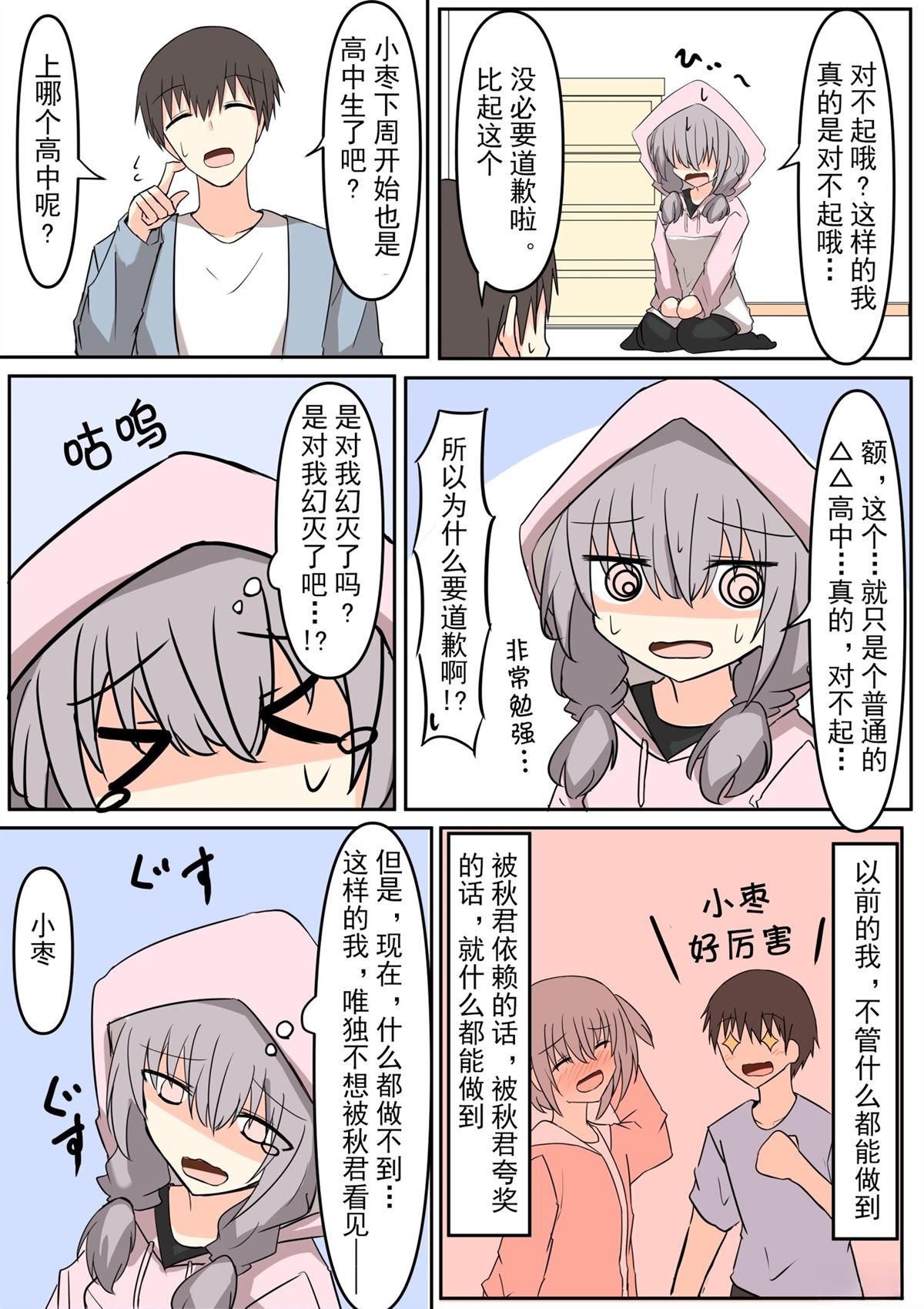 全一话10