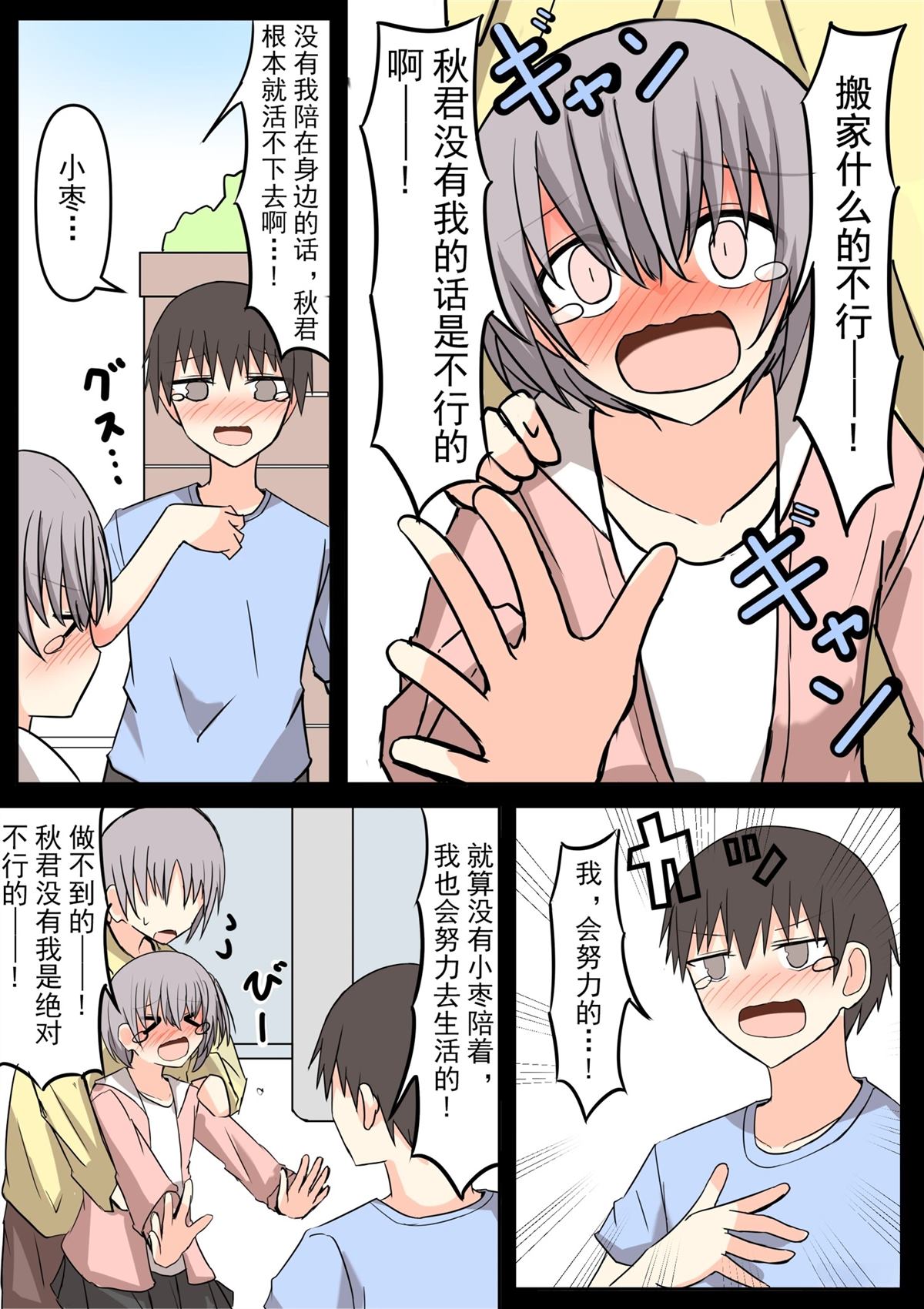 全一话0