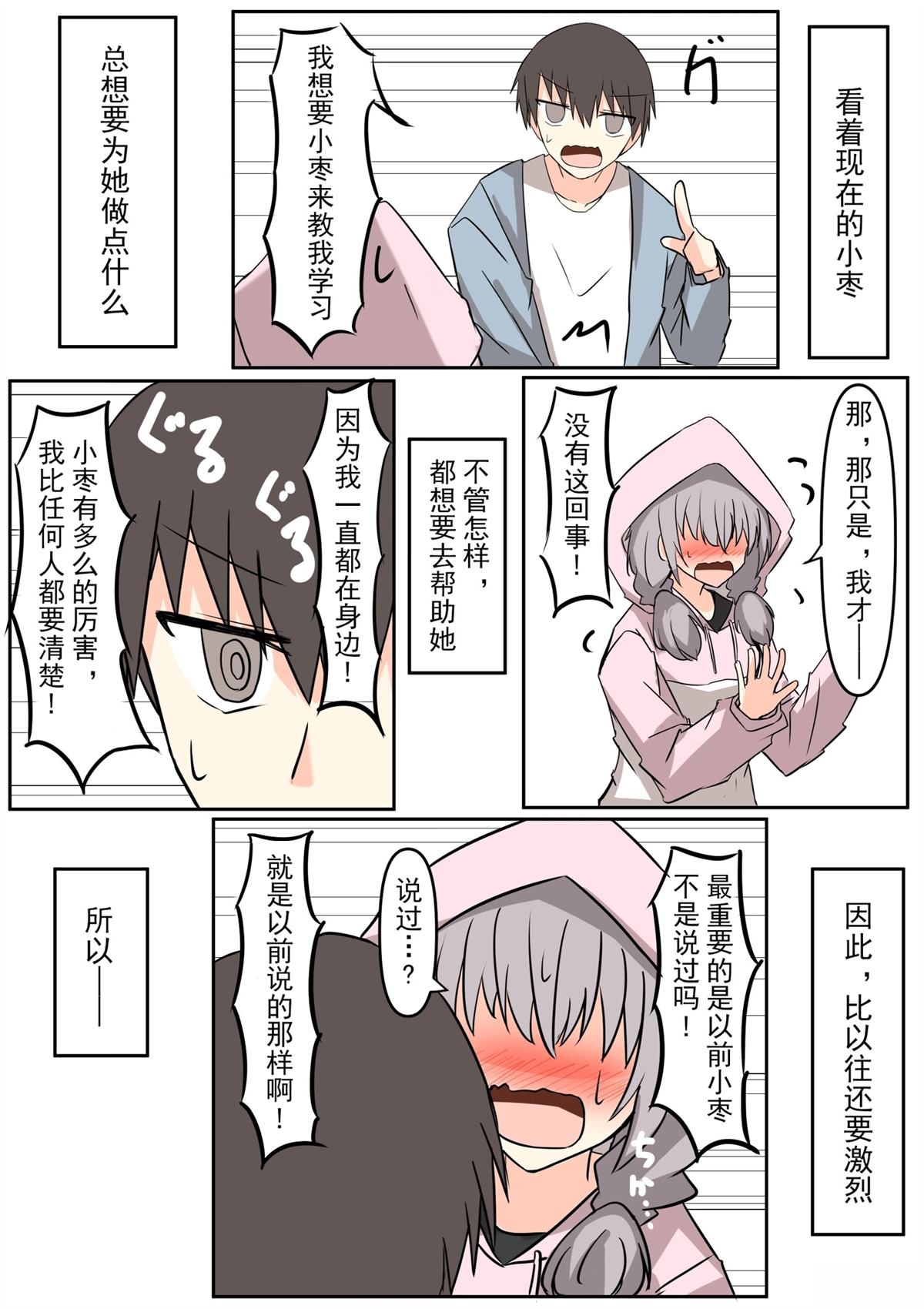 全一话12