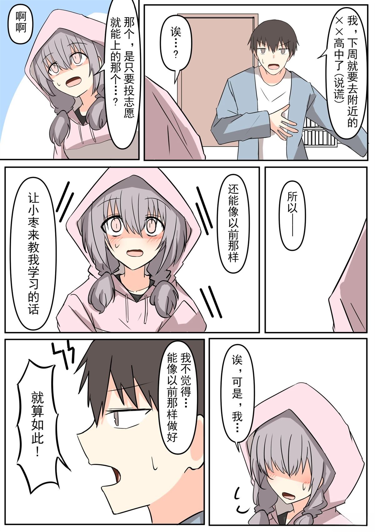 全一话11