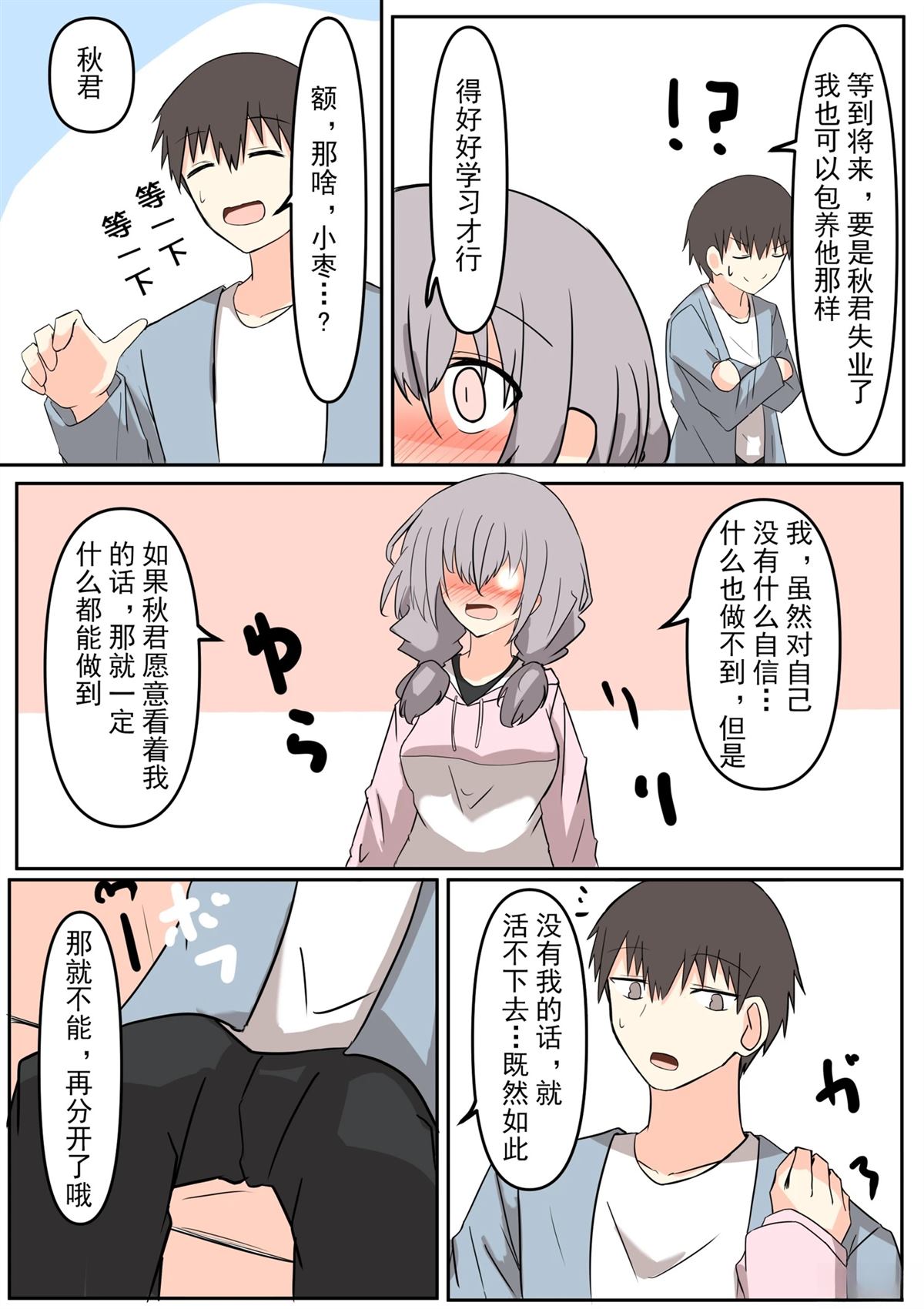 全一话17