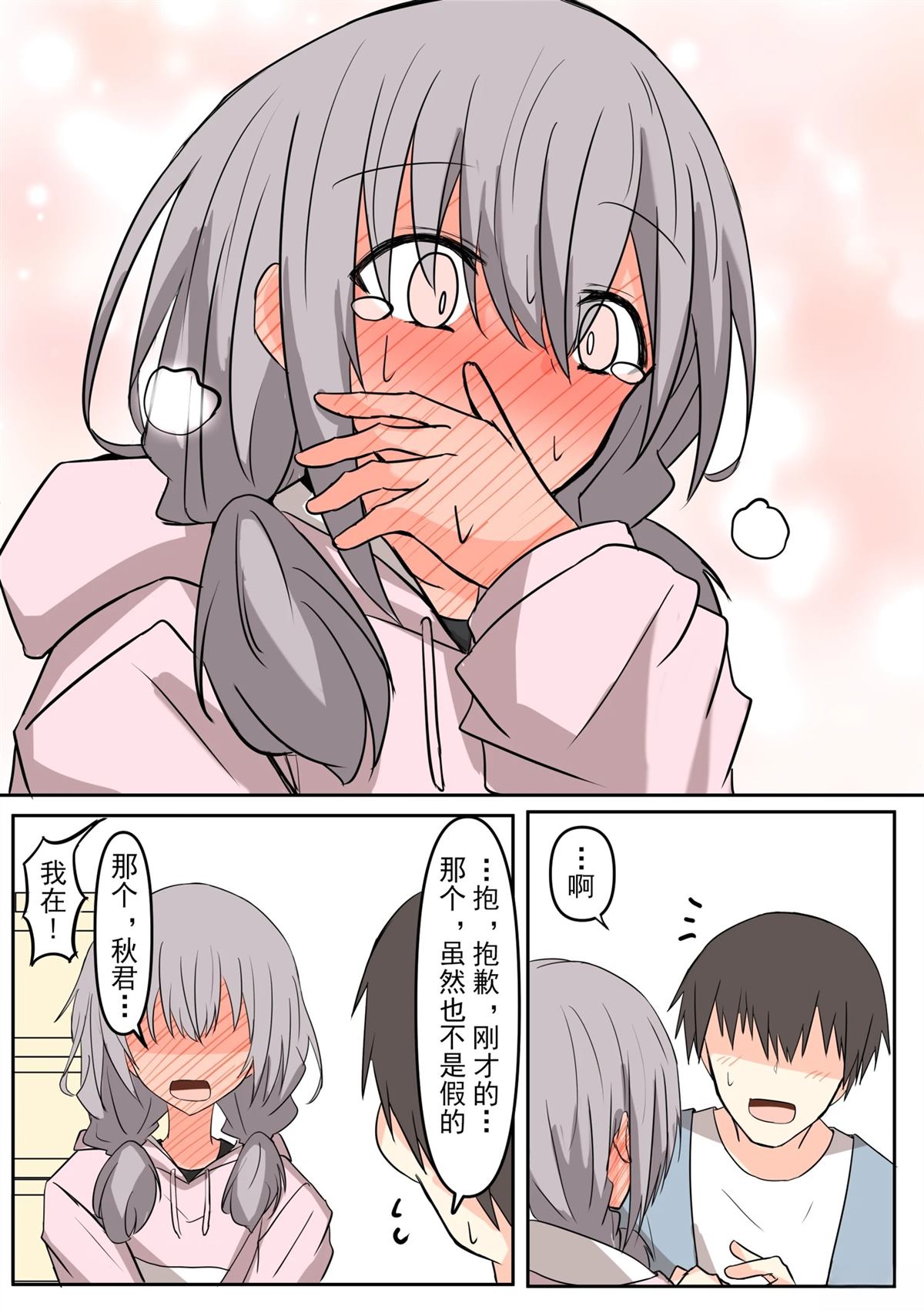 全一话14