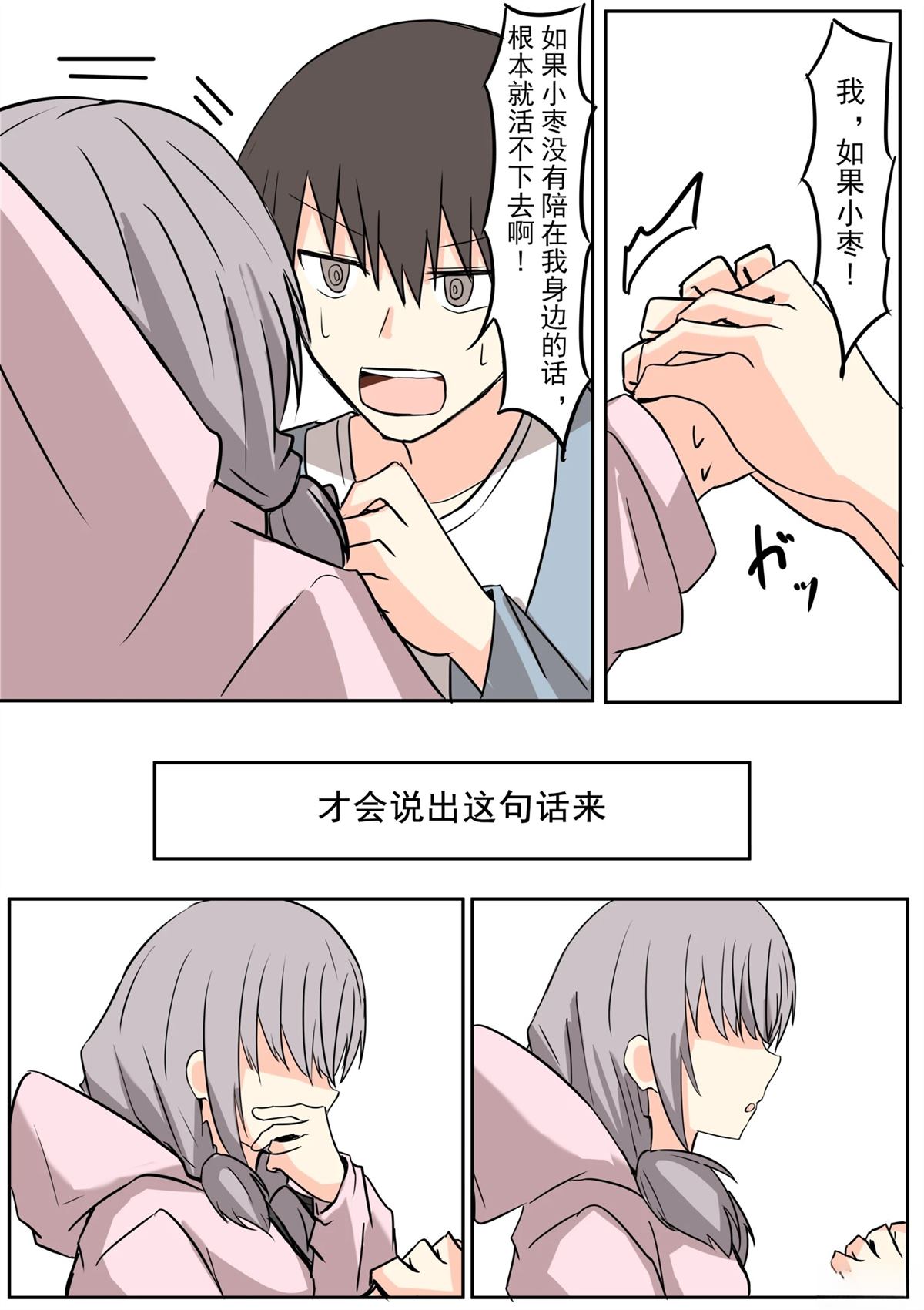 全一话13