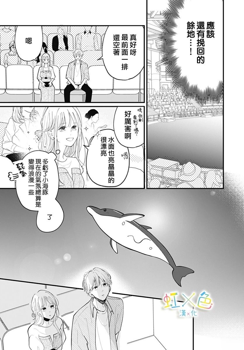 短篇14