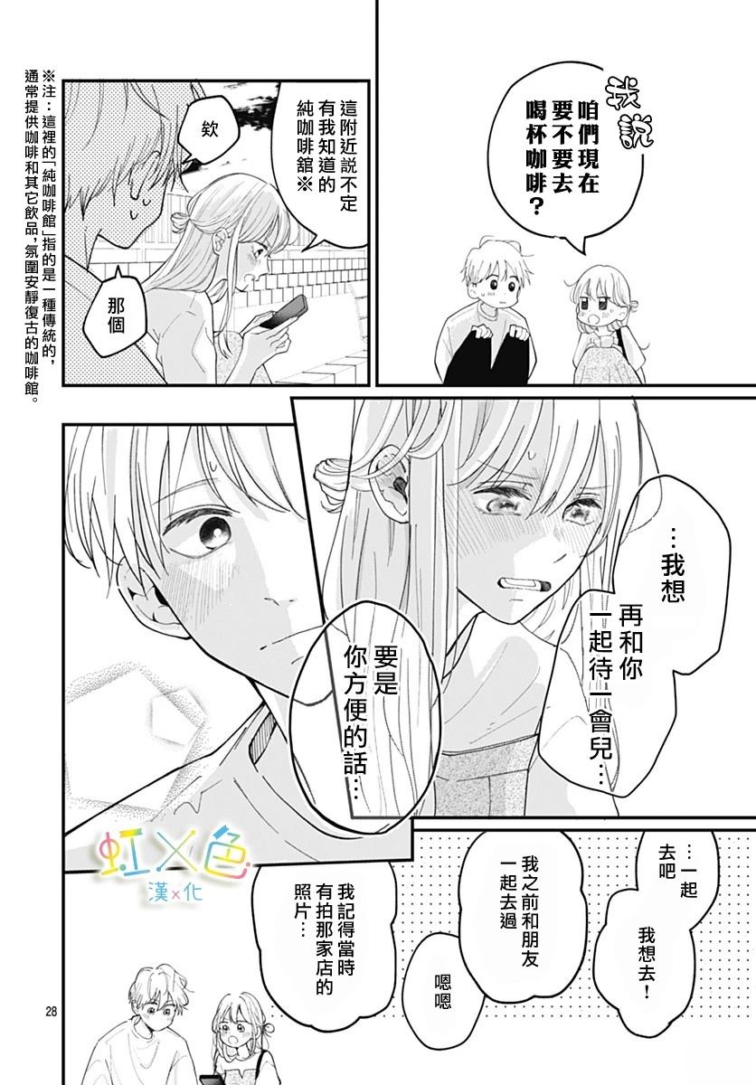 短篇27