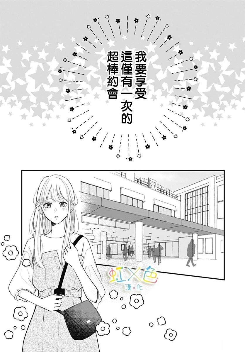 短篇6