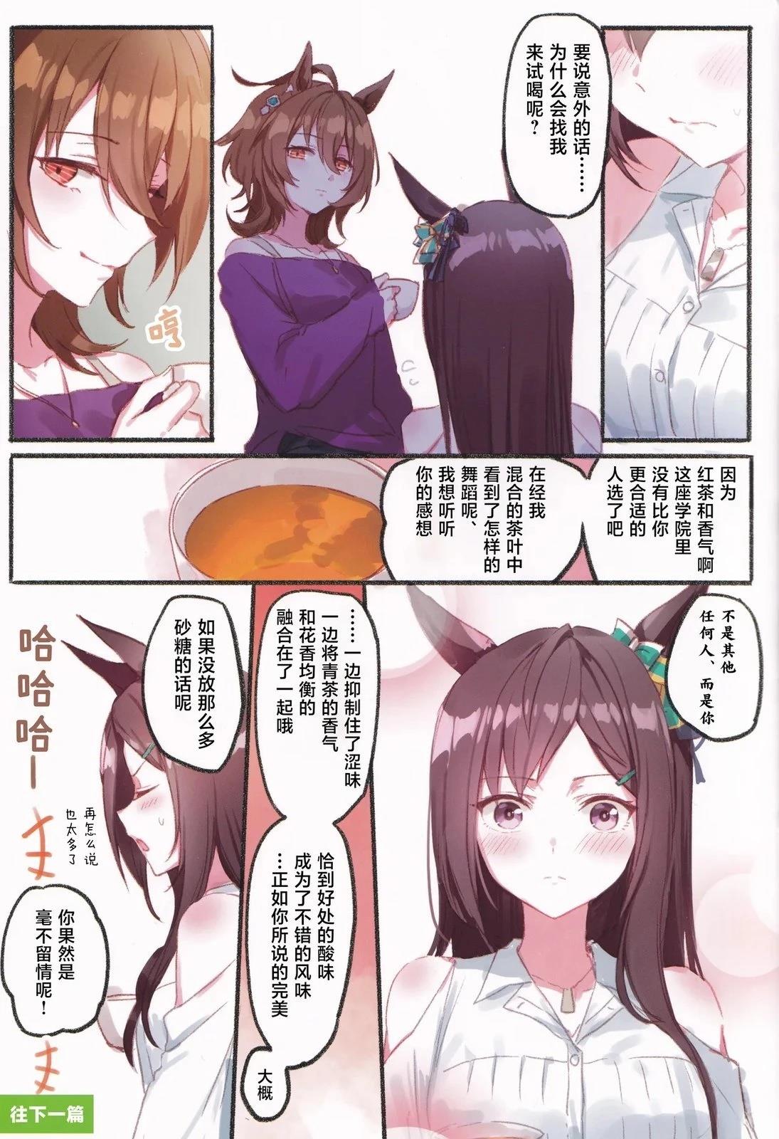 短篇11