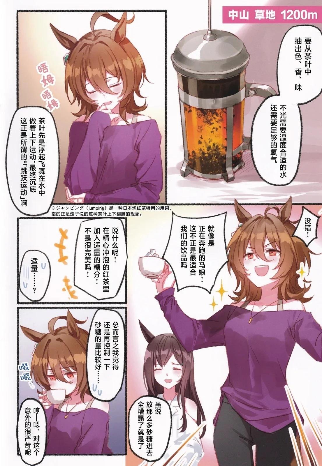 短篇10