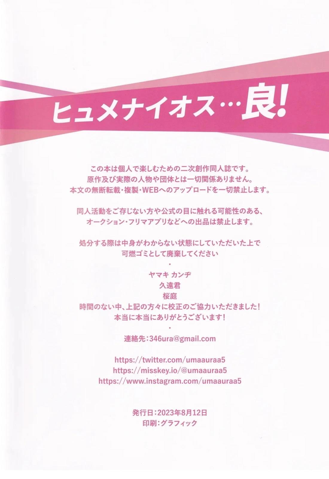 短篇12