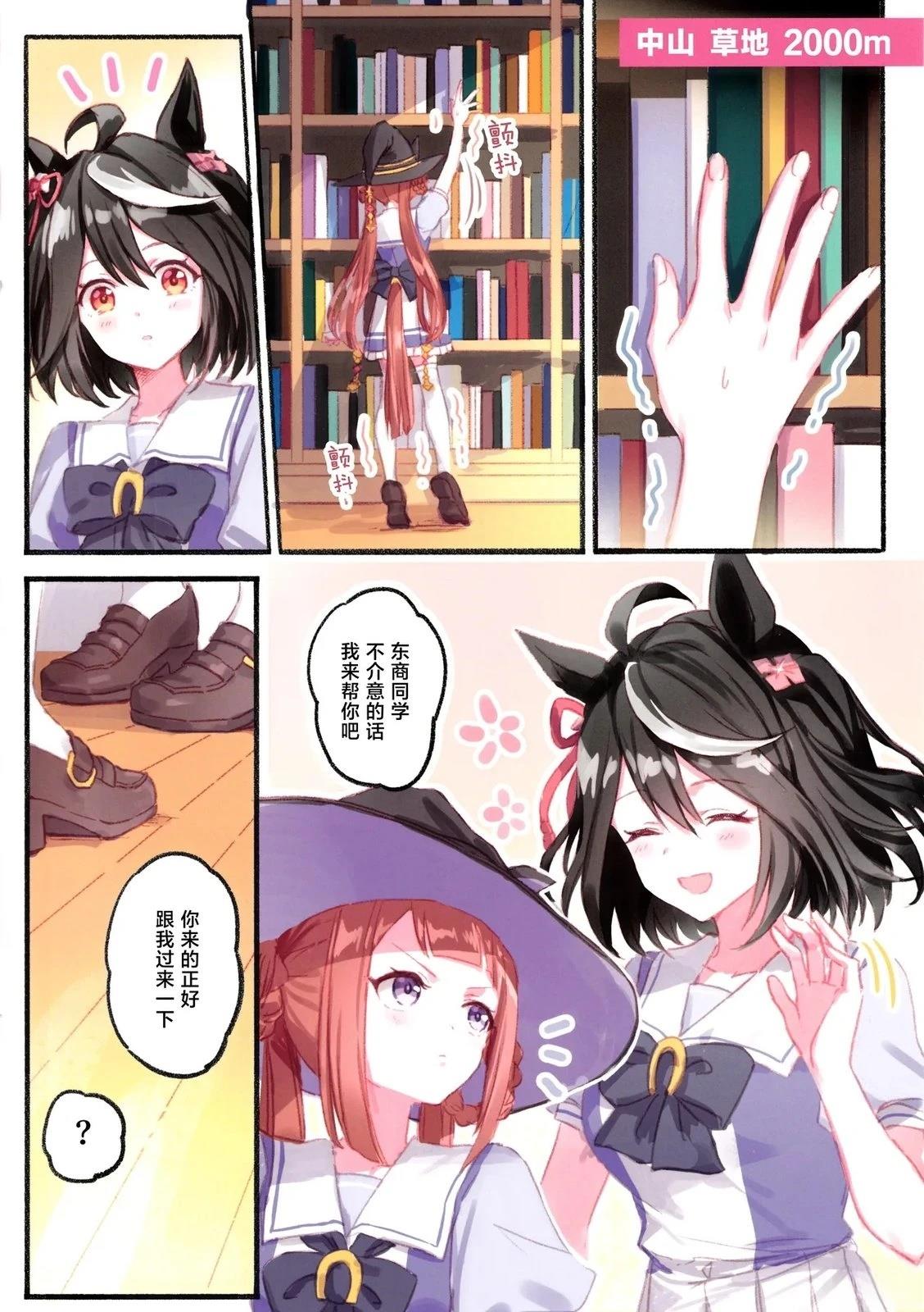 短篇4