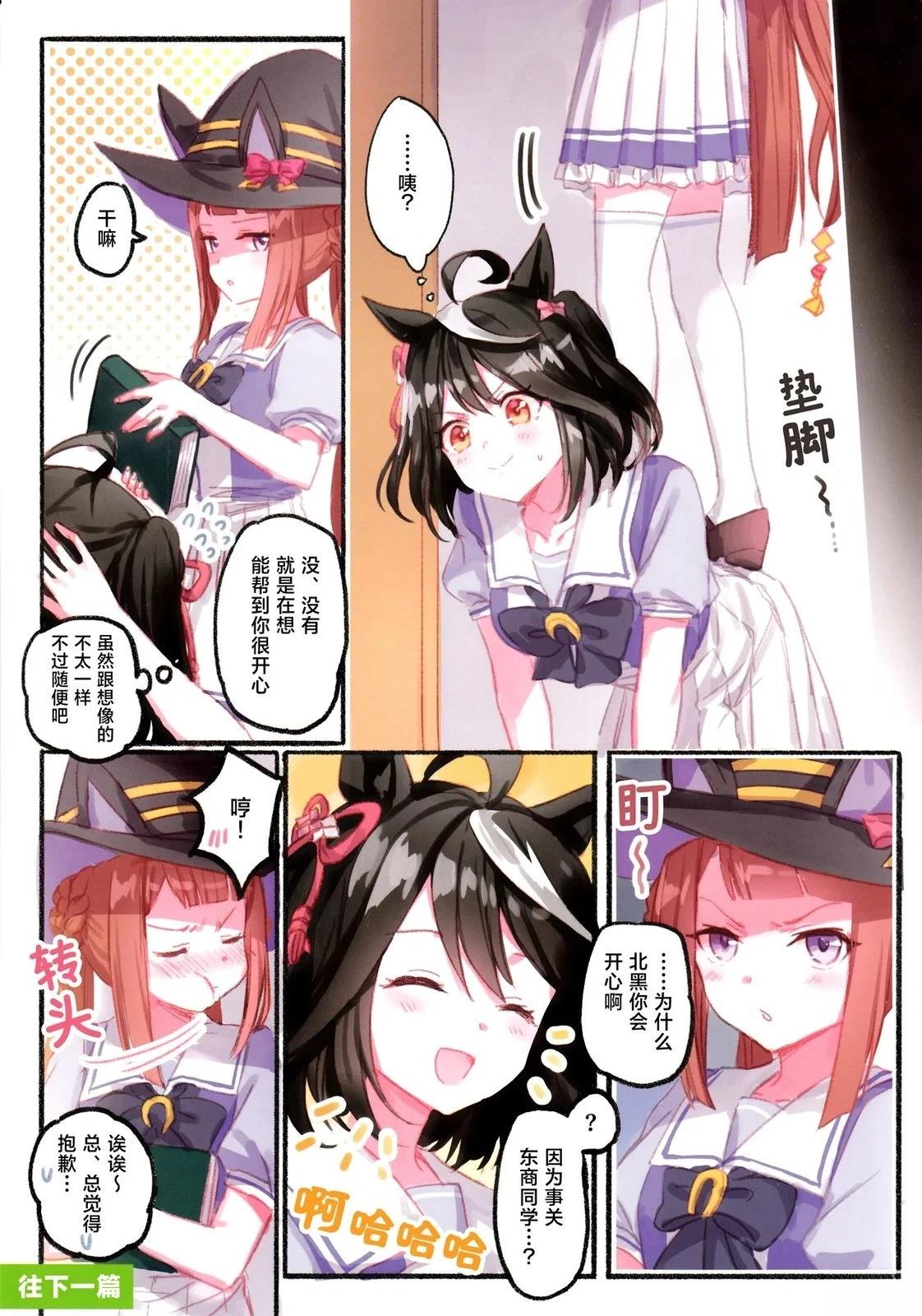 短篇5