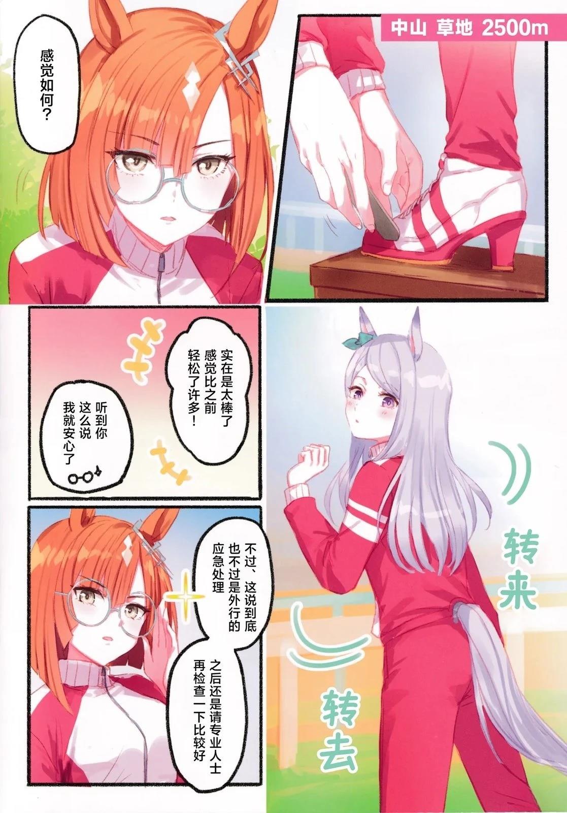 短篇2