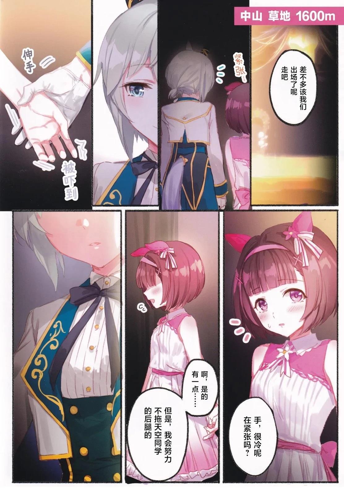短篇8