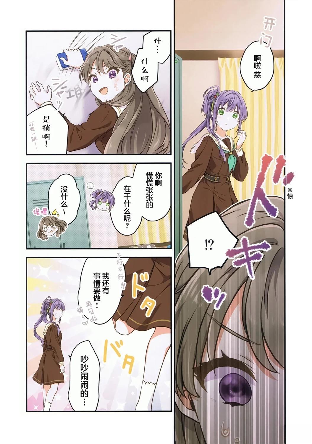 短篇6