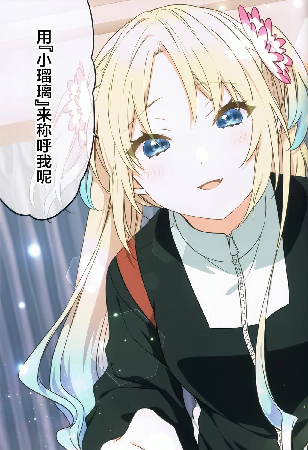 短篇14