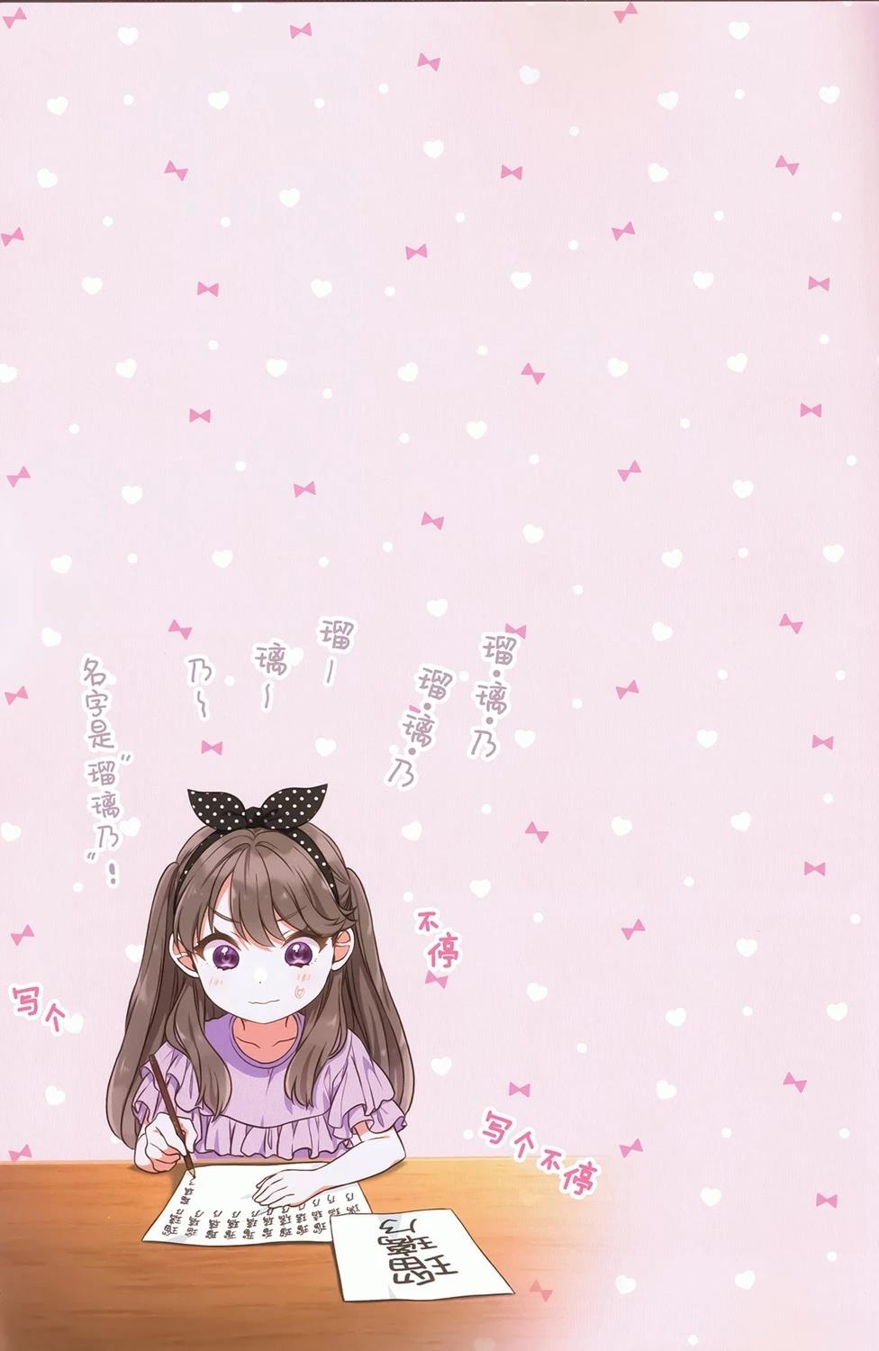 短篇8