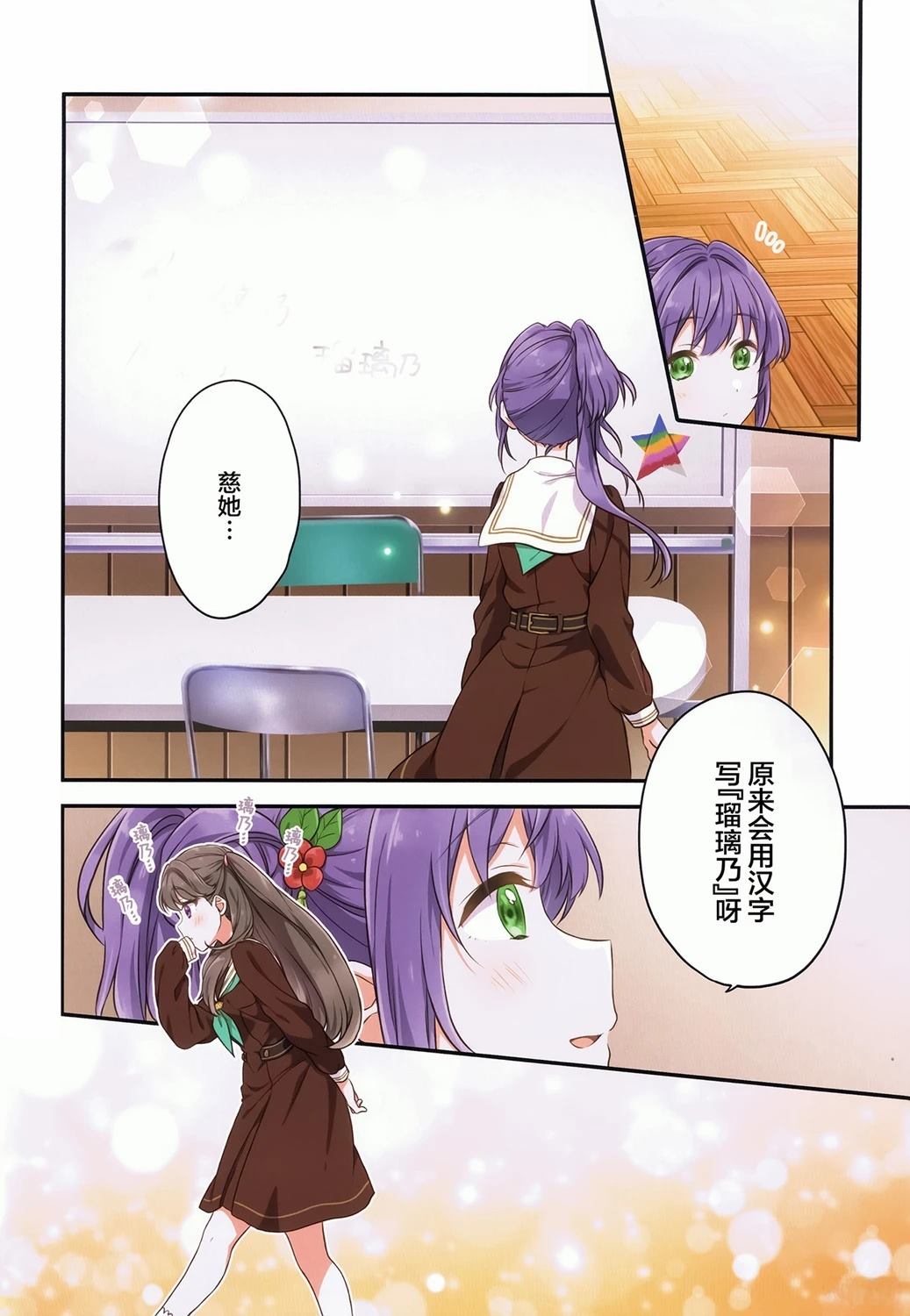 短篇7