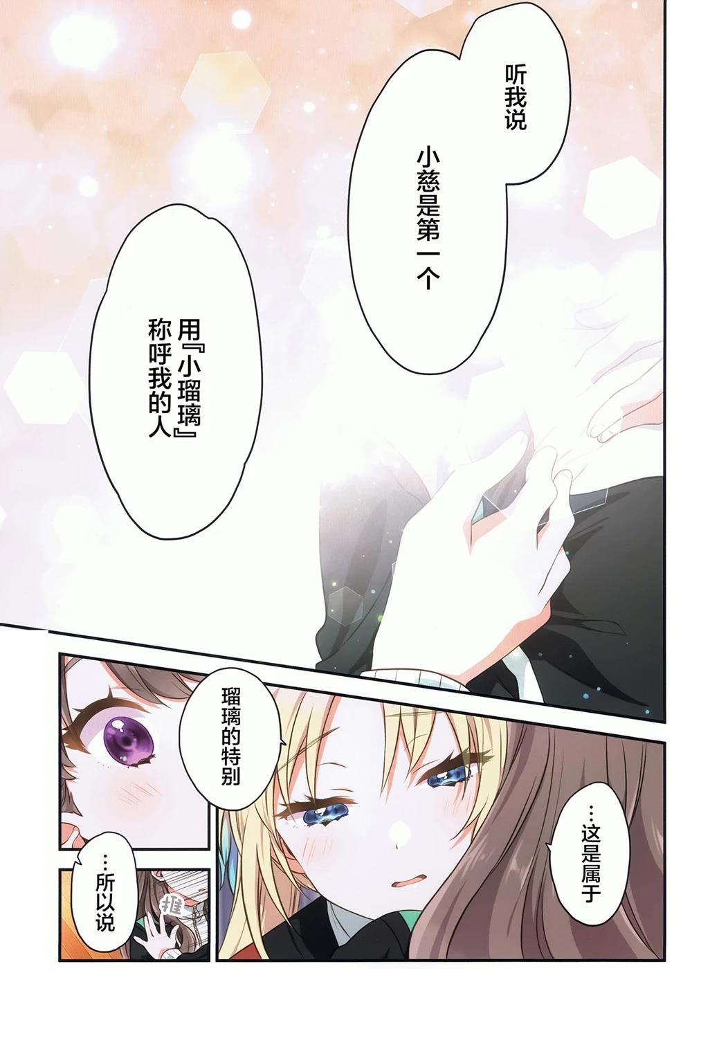 短篇12