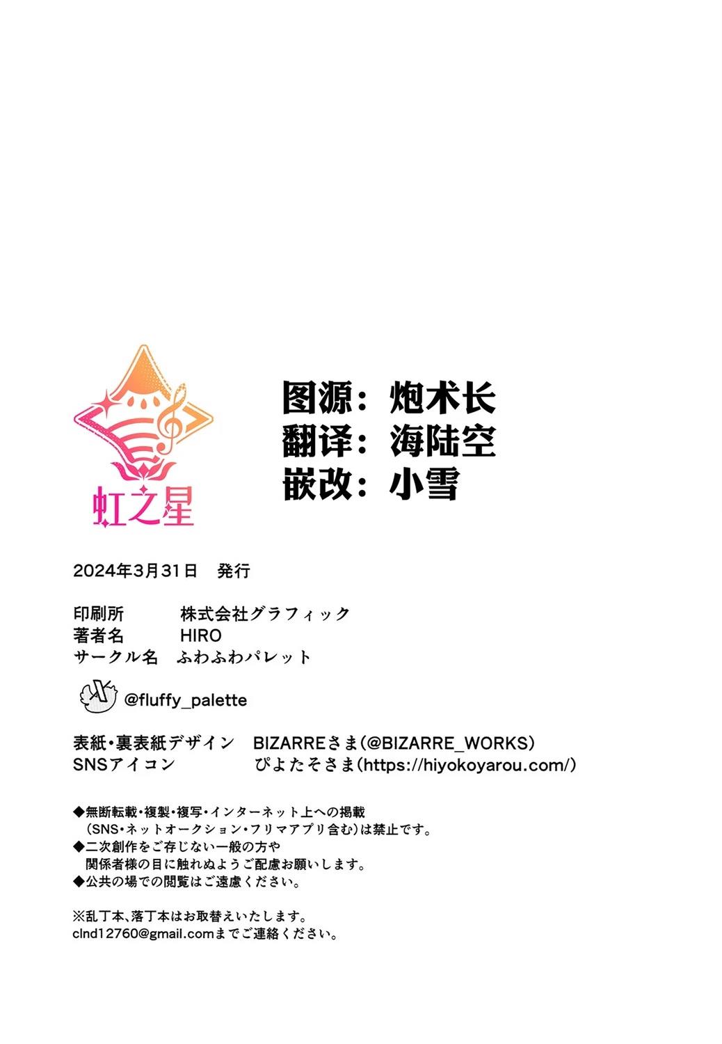 短篇17