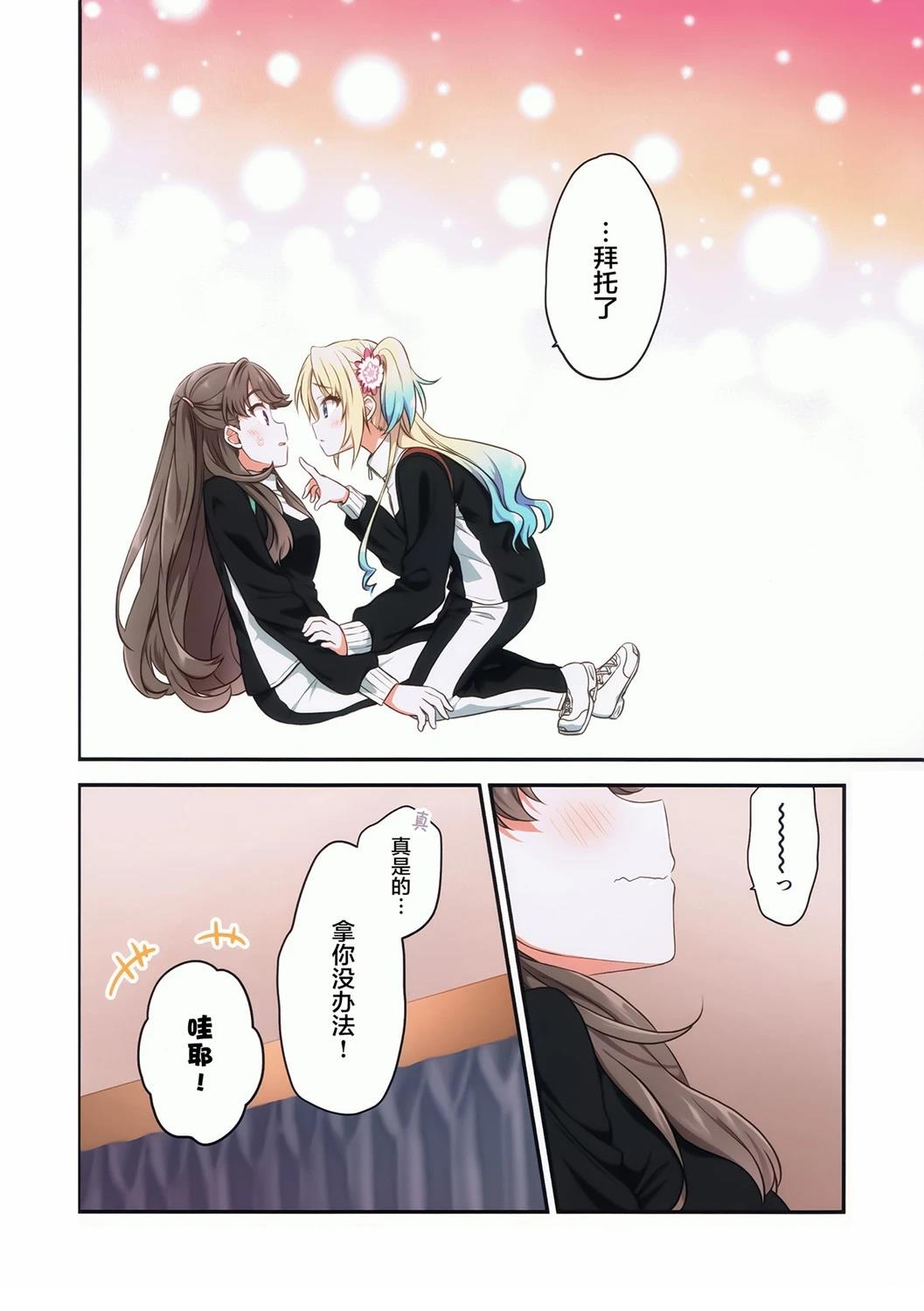 短篇15