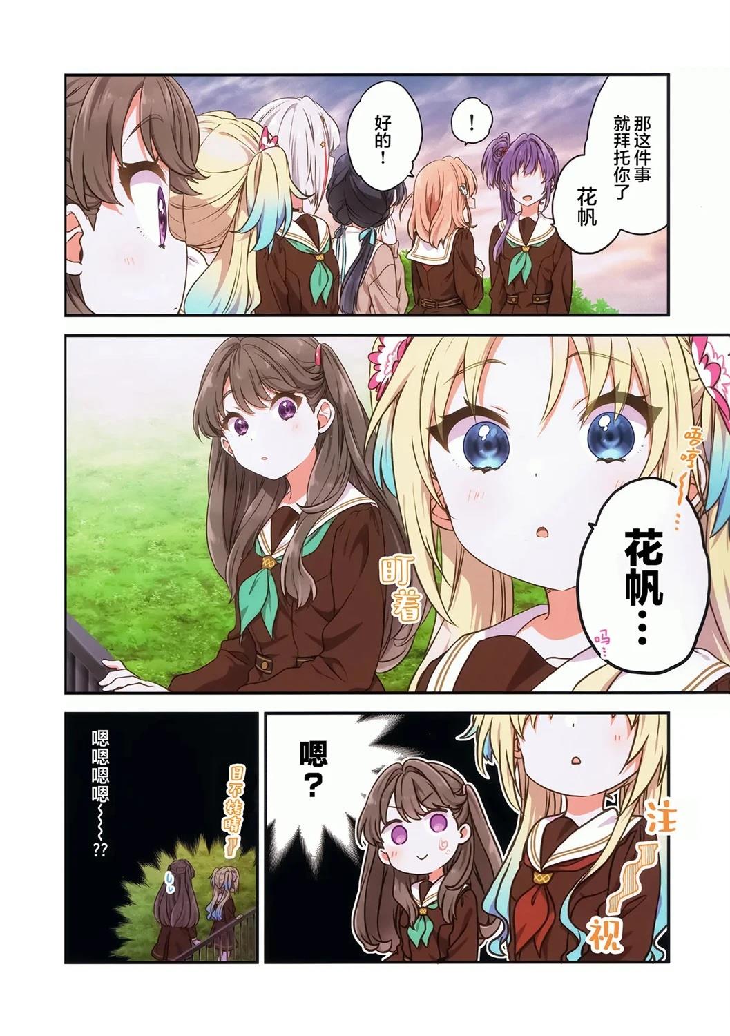 短篇3