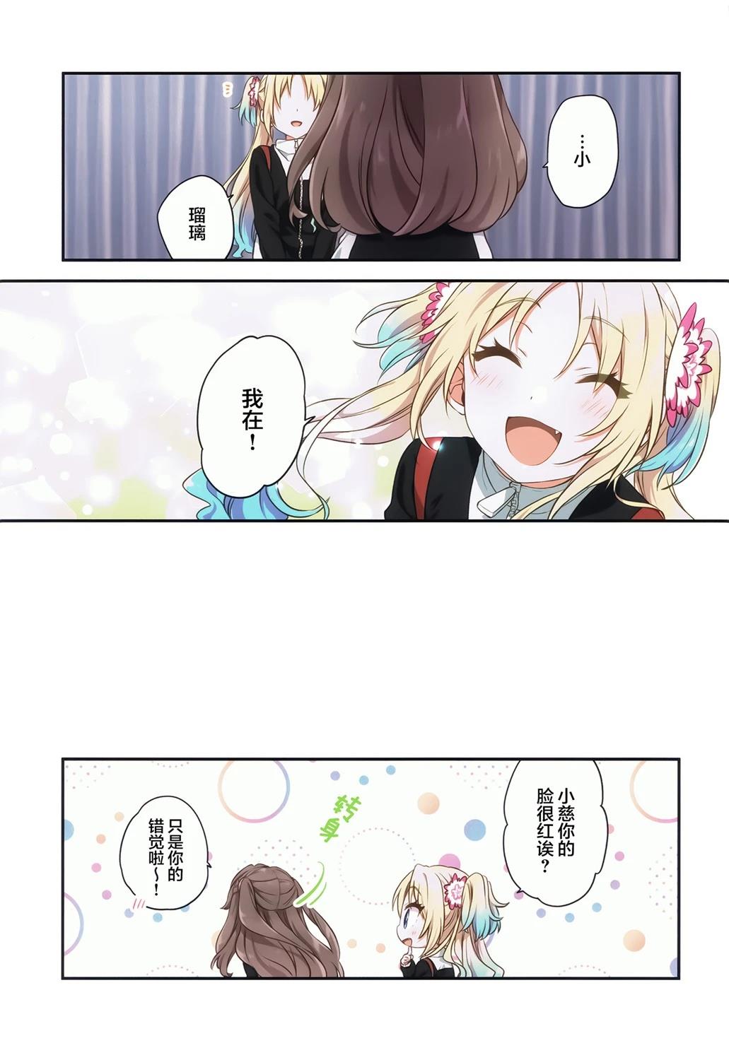 短篇16
