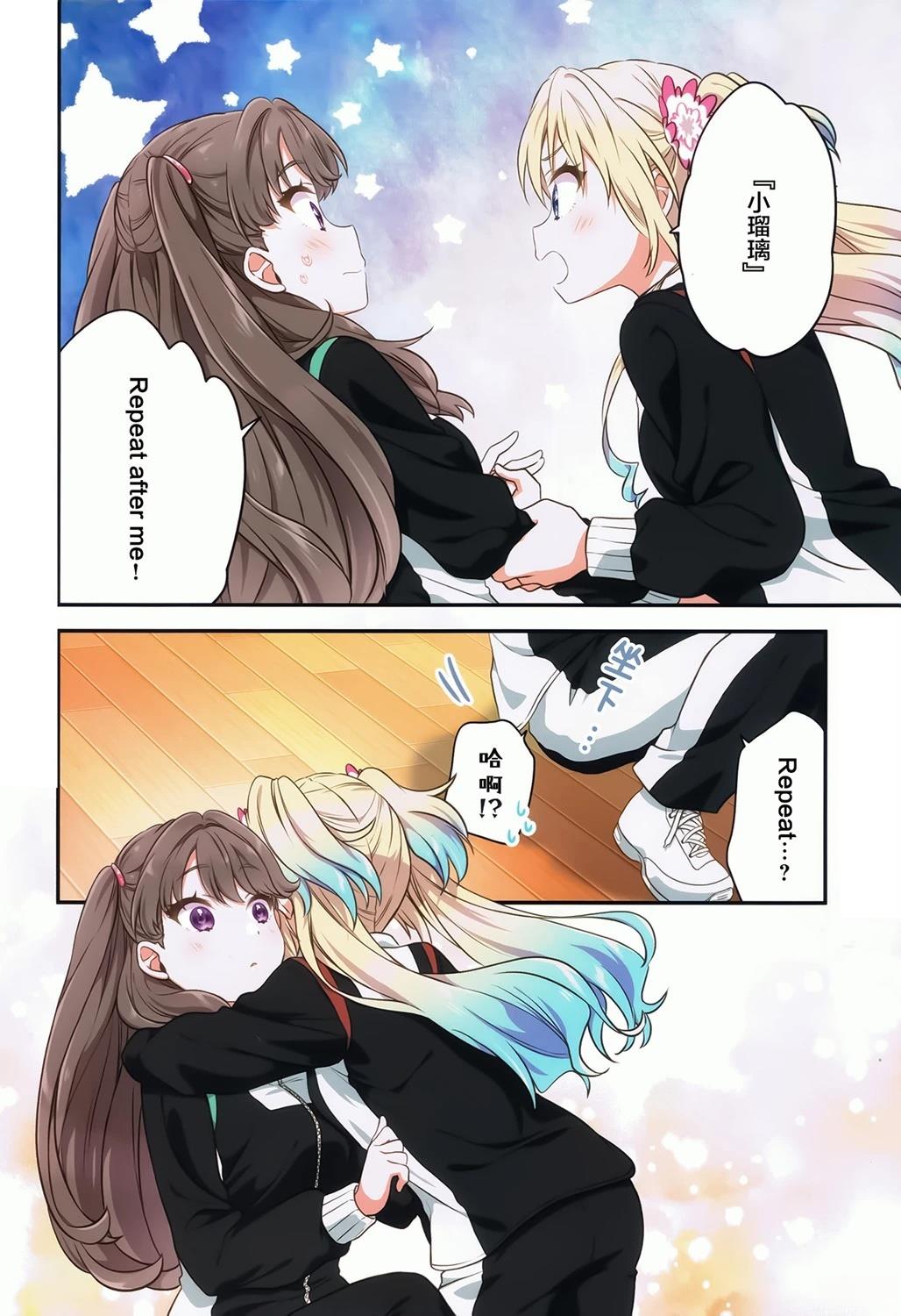 短篇11