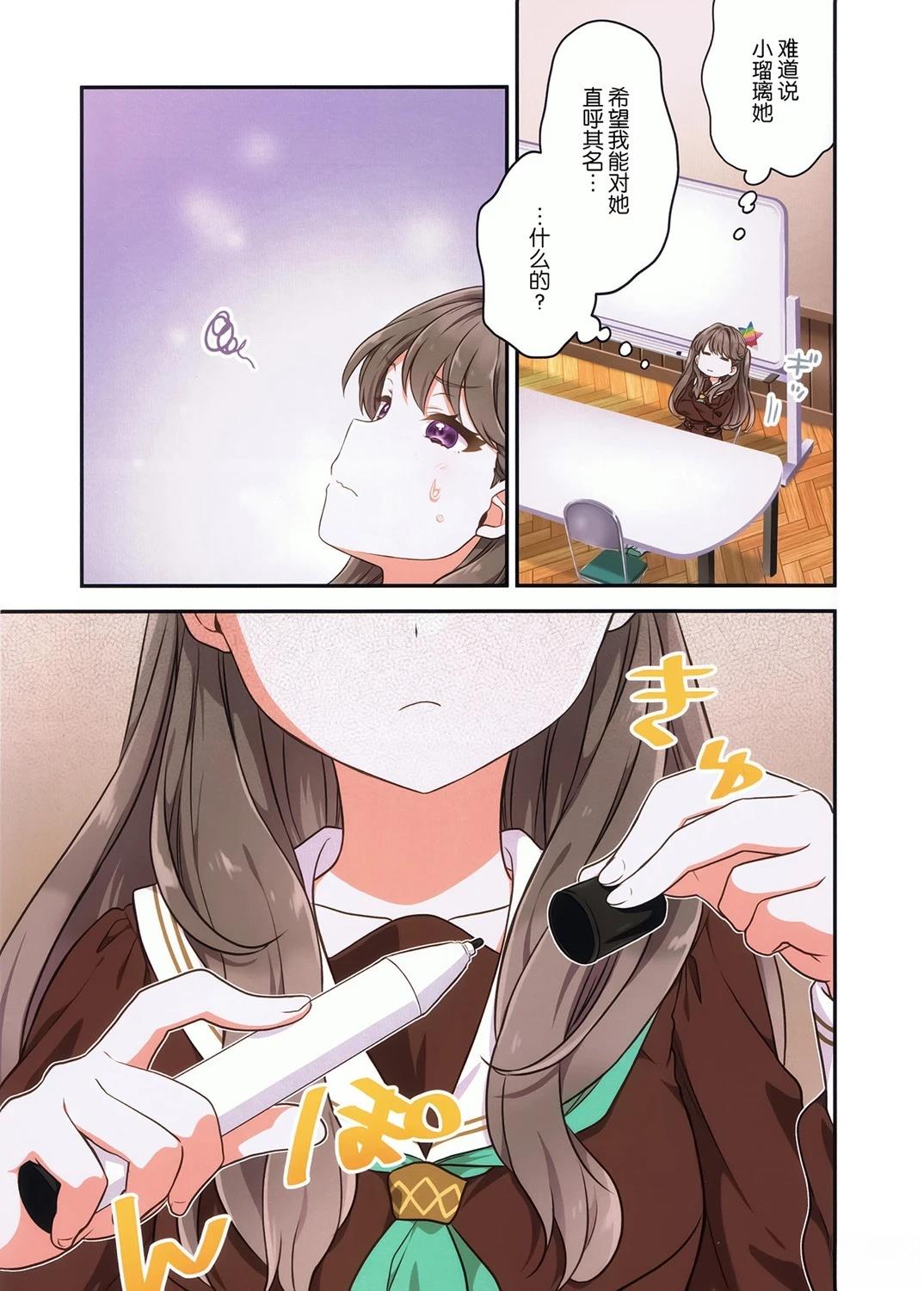 短篇4