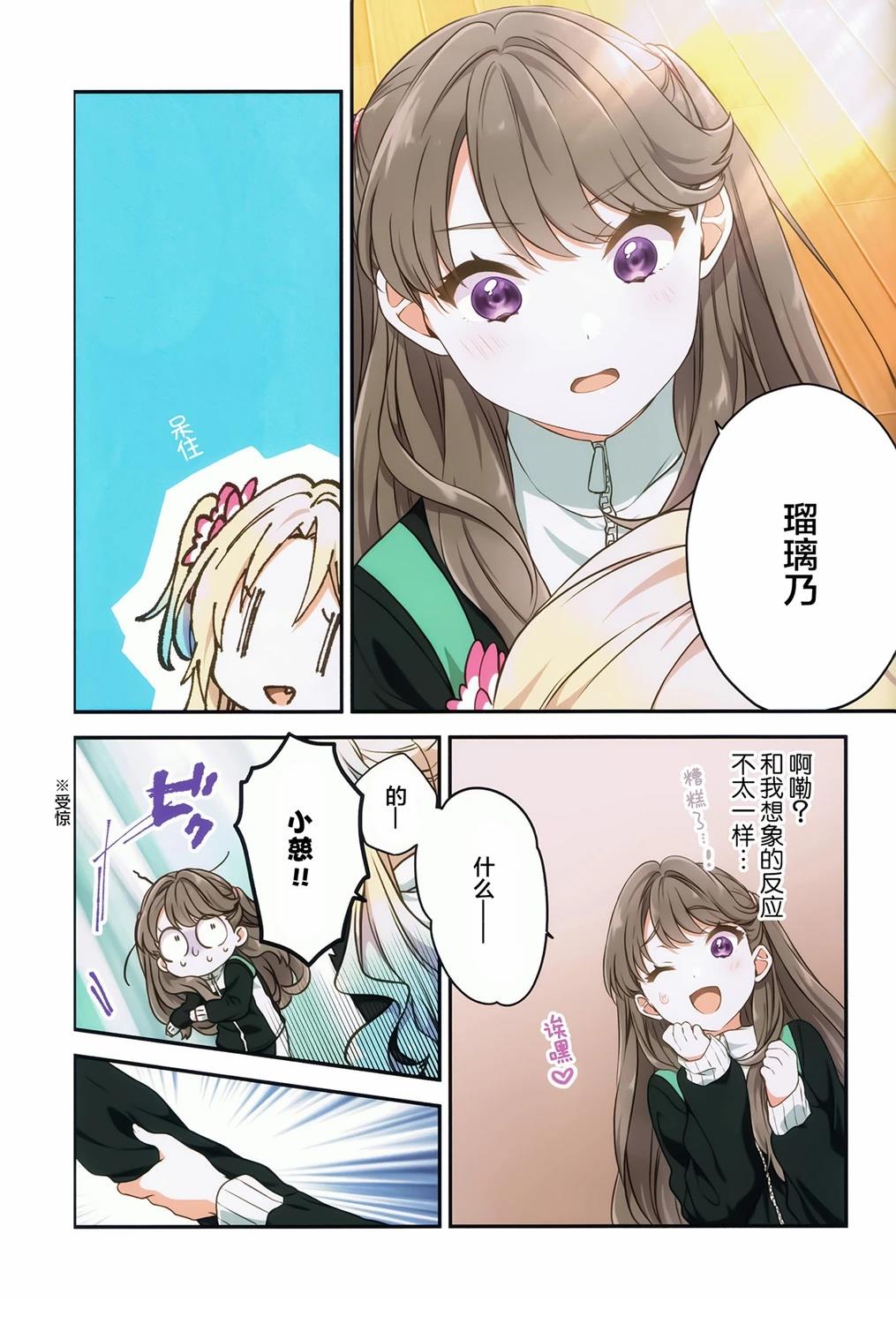短篇10