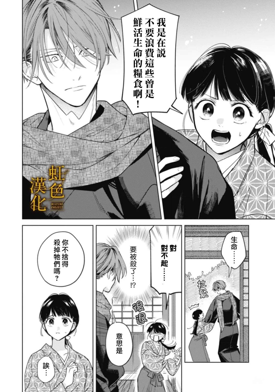 前篇25