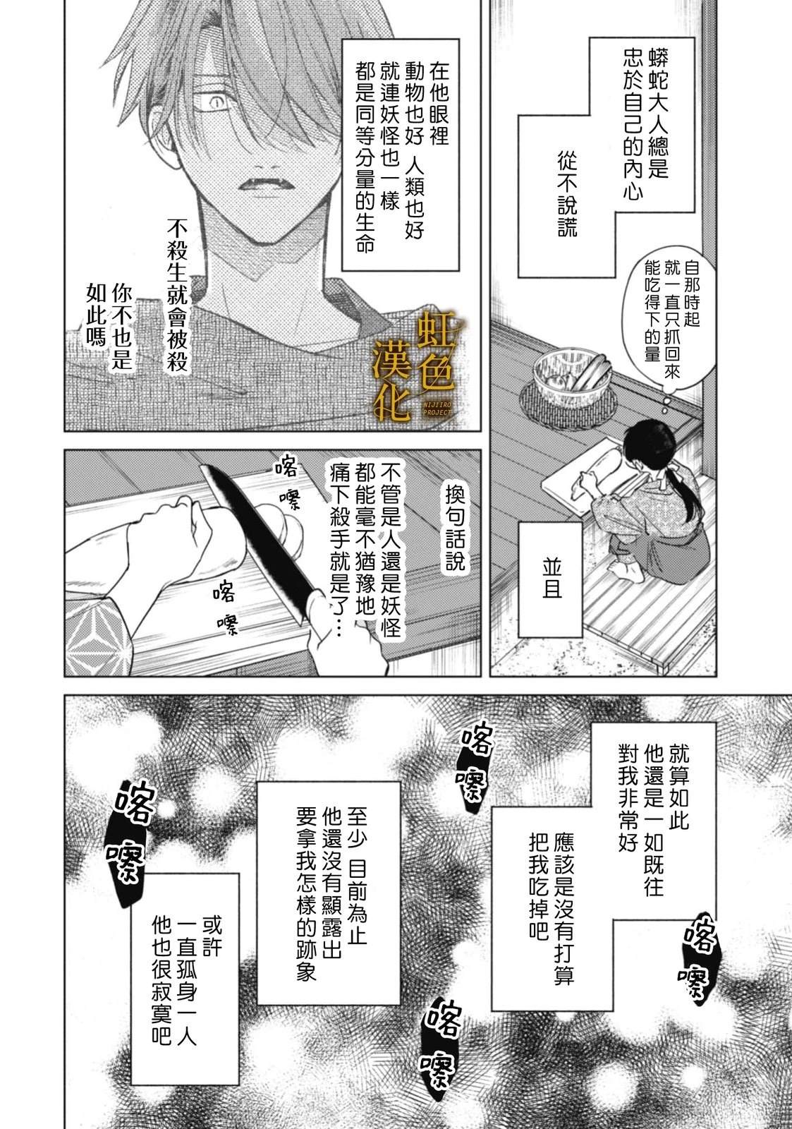 前篇35