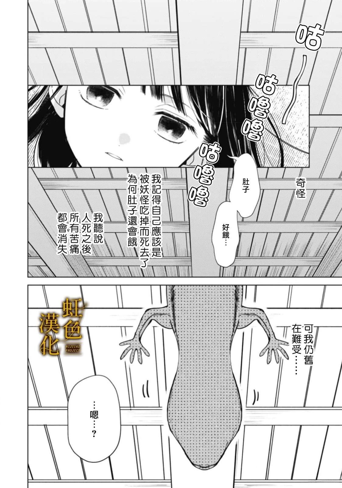 前篇12