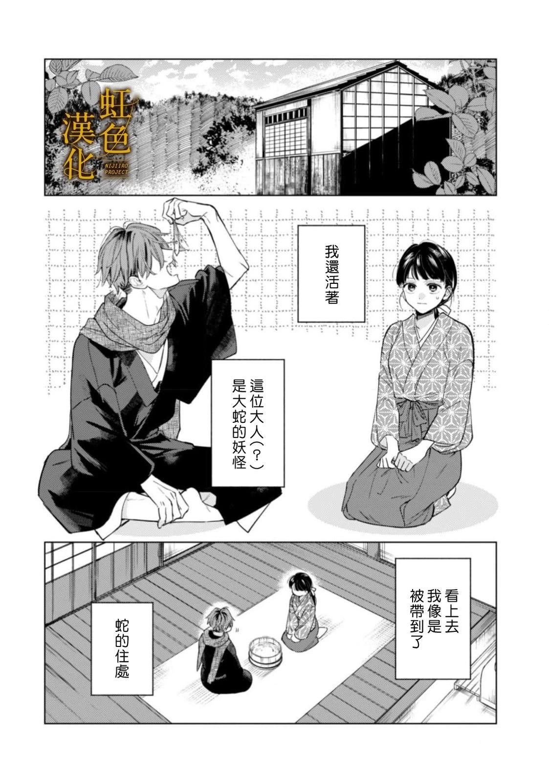 前篇17