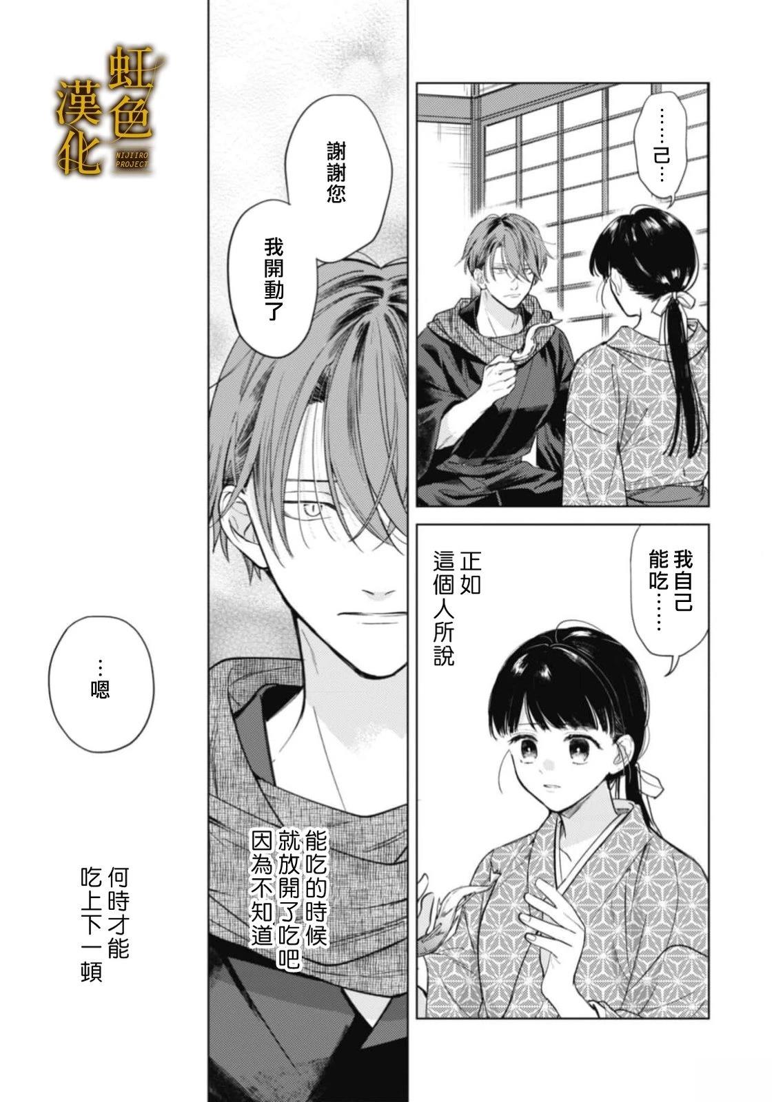 前篇22