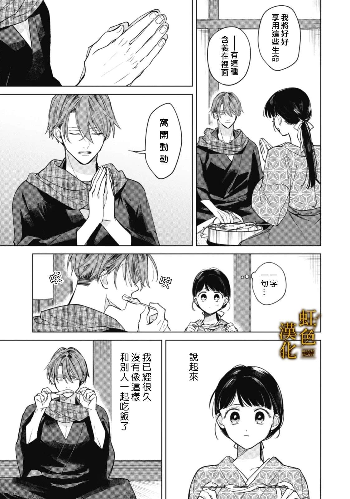 前篇32