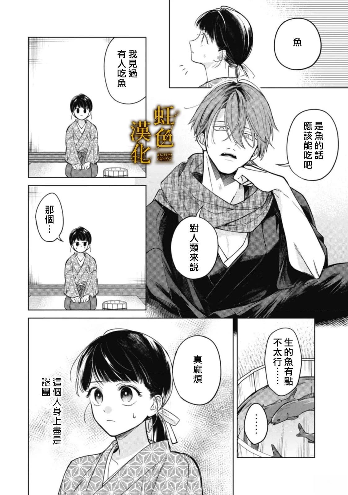 前篇19