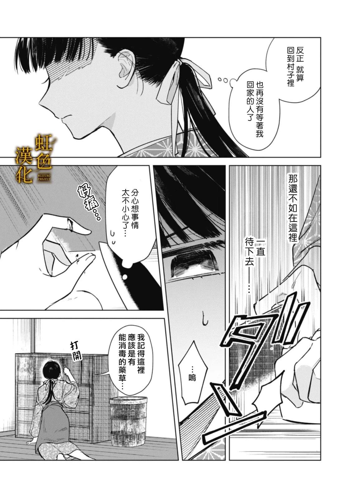 前篇36