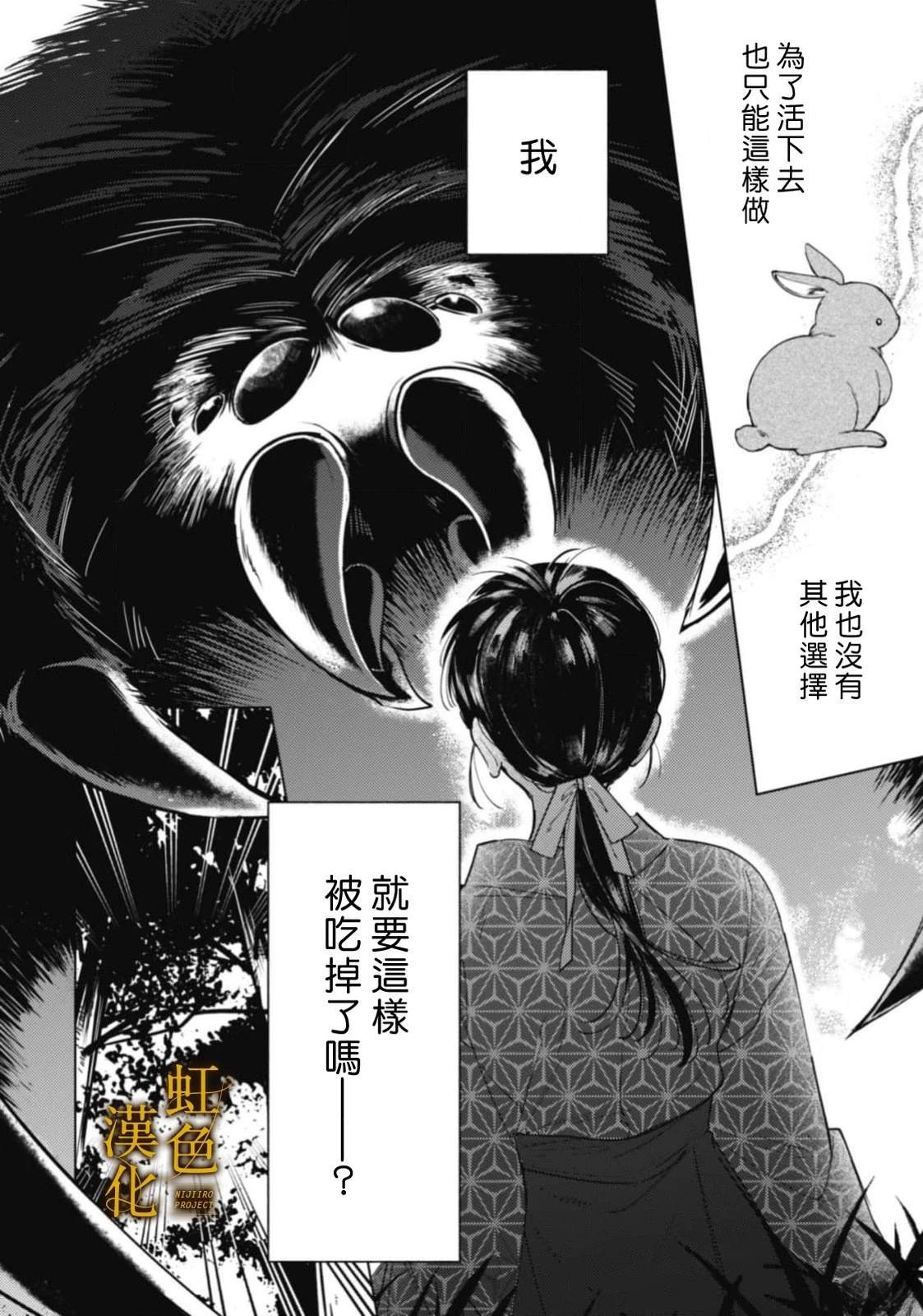 前篇8