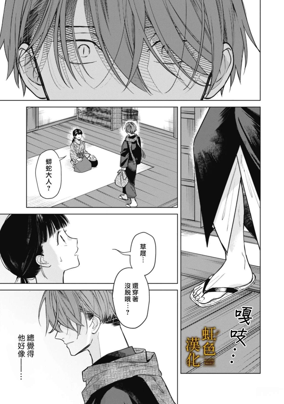前篇38