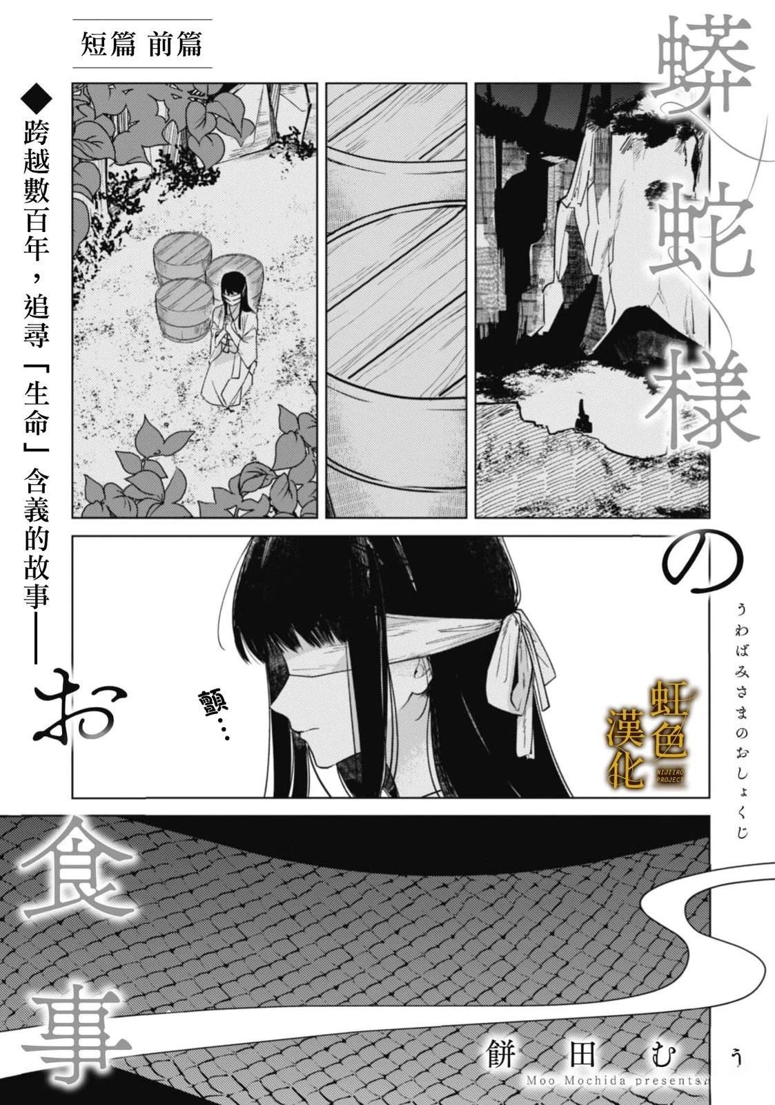 前篇1