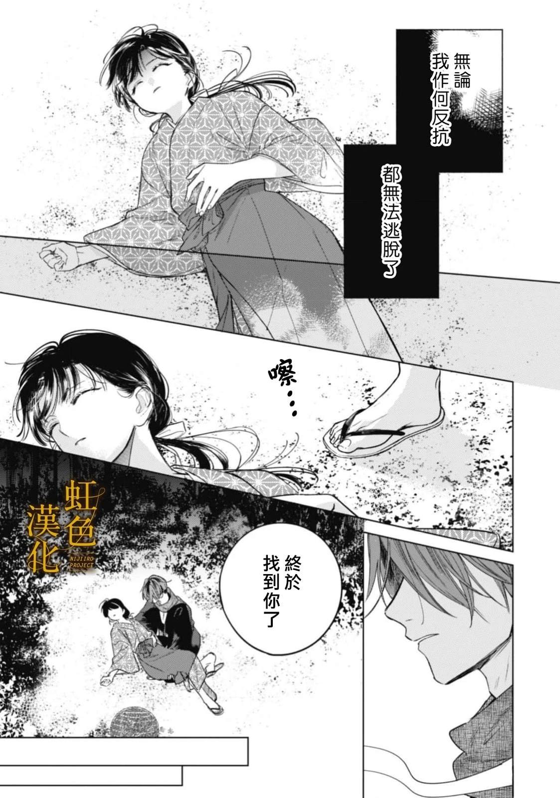 前篇11