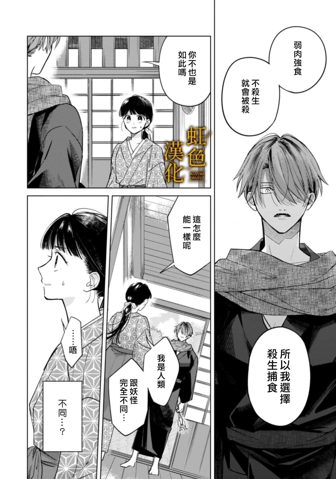 前篇27